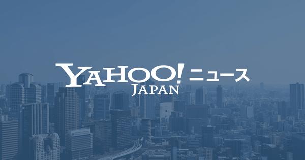 7月から電話料金が1円増えている。どうして？（ファイナンシャルフィールド） - Yahoo!ニュース