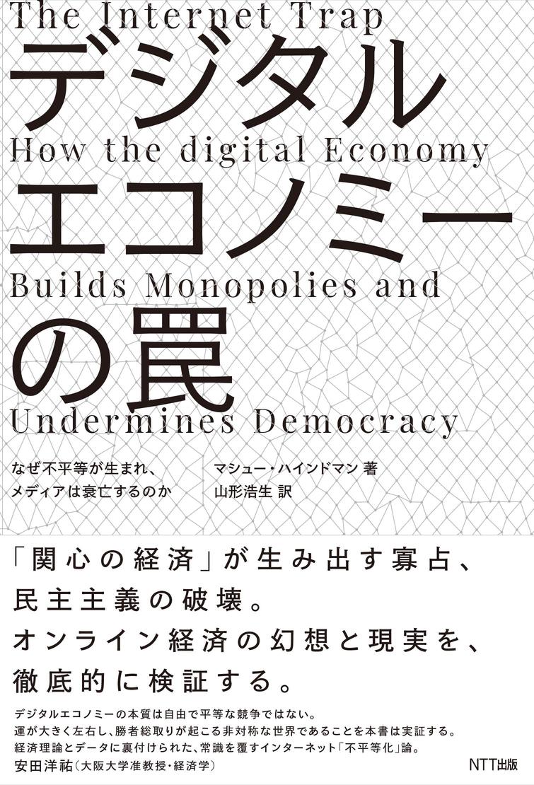 「GoogleではなくAmazonで検索」して購入するネット通販ユーザーは約9割【アマゾン消費の最新情報】 