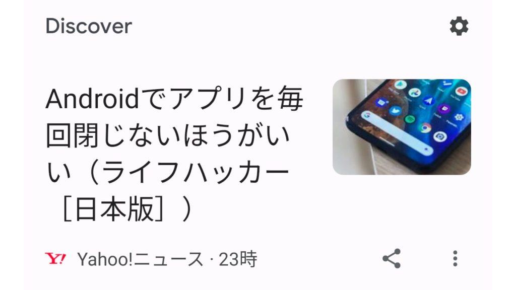 A workaround that can be used immediately after the iPhone 13 freezes (Lifehacker [Japan version]) --Yahoo! News