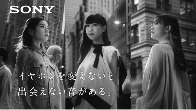 milet×Aimer×幾田りらがVaundyプロデュースの新曲で初共演!『WF-1000XM4』×「THE FIRST TAKE」の新CMが11月4日(木)より公開 milet×Aimer×幾田りらがVaundyプロデュースの新曲で初共演!『WF-1000XM4』×「THE FIRST TAKE」の新CMが11月4日(木)より公開