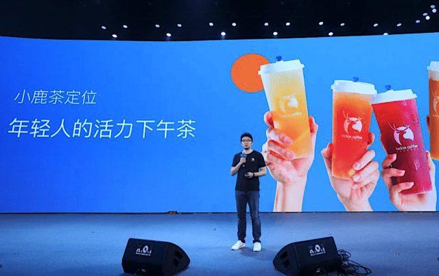 Luckin Coffee（瑞幸咖啡）の不正行為を振り返る——本当の悪者はCOOだけか | BRIDGE（ブリッジ）テクノロジー＆スタートアップ情報 