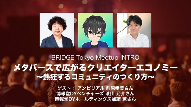 VFR、ブルーイノベーション、藤和那須リゾートが協業、ドローンによるコテージへの空輸サービスの実証開始 | BRIDGE（ブリッジ）テクノロジー＆スタートアップ情報 