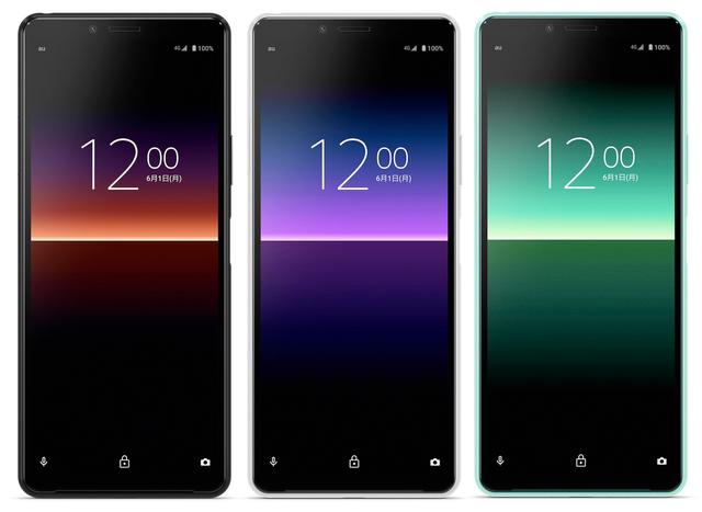 KDDI will release the standard smartphone KDDI、au向けスタンダードスマホ「Xperia 10 II SOV43」を6月4日に発売!価格は4万9990円で、かえトクプログラム適用時は3万9790円に - S-MAX
