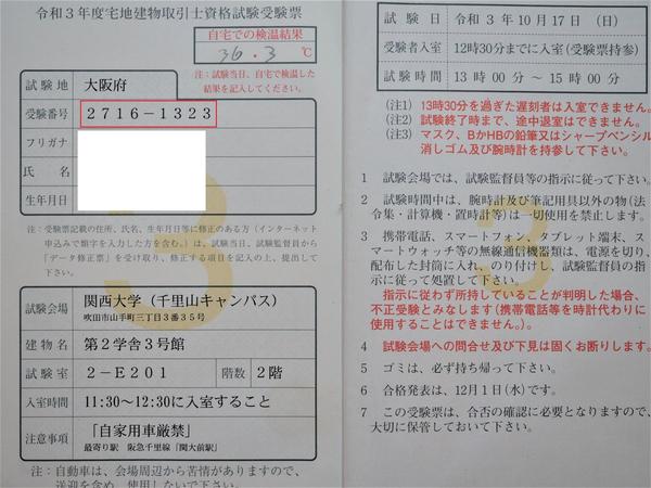 予期せぬ退去要求されたら立退料はいくらもらえる？　知らないと損する交渉のポイント 