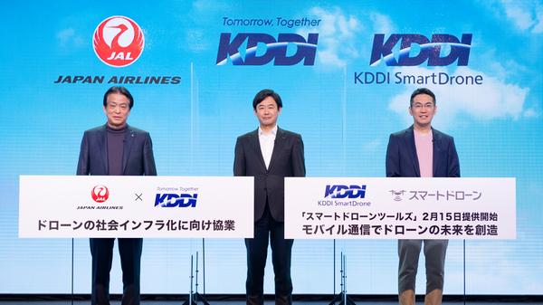 Establish the new company "KDDI Intelligent UAV" that installs the infrastructure of UAV in society. Cooperate with airlines to provide secure remote operation