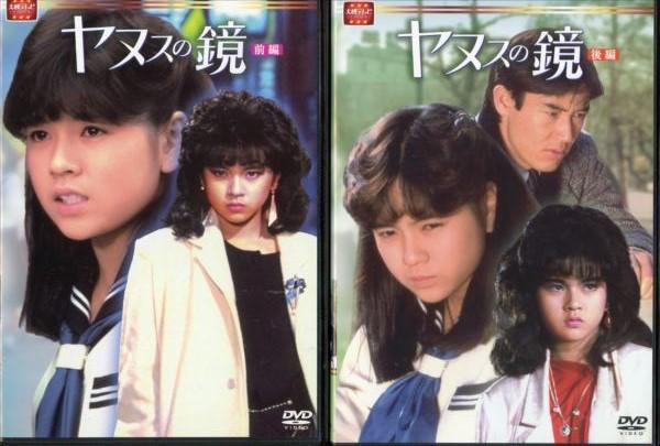  "Janus no Kagami" Miyuki Sugiura confesses "love with money in the idol era" ...! (FRIDAY) --Yahoo! News