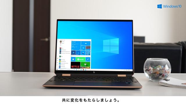 Engadget Logo
エンガジェット日本版 洗練されたデザインとパフォーマンスを両立。HP Spectre x360 14は趣味にも仕事にも大活躍の1台だ