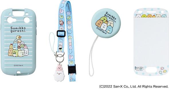 Softbank releases limited edition of 3000 Sumikko Gurashi model "Kids Phone 2" (ITmedia Mobile) --Yahoo! News