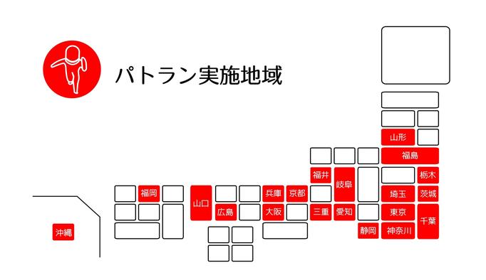 A sex crime that attacks a woman home."Patran", which prevents this, is spreading throughout Japan.｜ REGATY press release