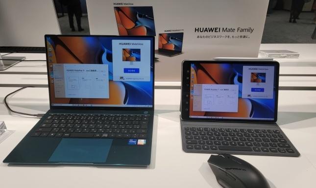 MacBook ProもiPad Proも越えた!?HUAWEIが発表したノートPCとタブレットの新製品の中身が凄すぎる！