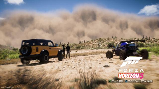 「Forza Horizon 5」レビュー - GAME Watch