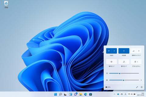 【Windows 11便利テク】何かと便利なWindows 11の「クイック設定」をカスタマイズしてみる - PC Watch 