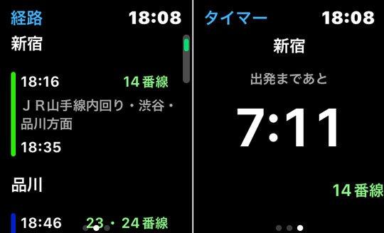 Apple Watchの「別の顔」、ビジネスシーンでもこんなに使える！（ダイヤモンド・オンライン） - Yahoo!ニュース 