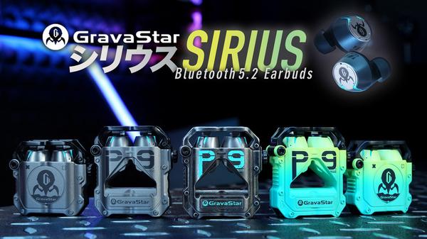 【Bluetooth5.2対応ワイヤレスイヤホン】大人気！球体ロボット型スピーカーシリーズより最新作『Gravastar Sirius』が登場