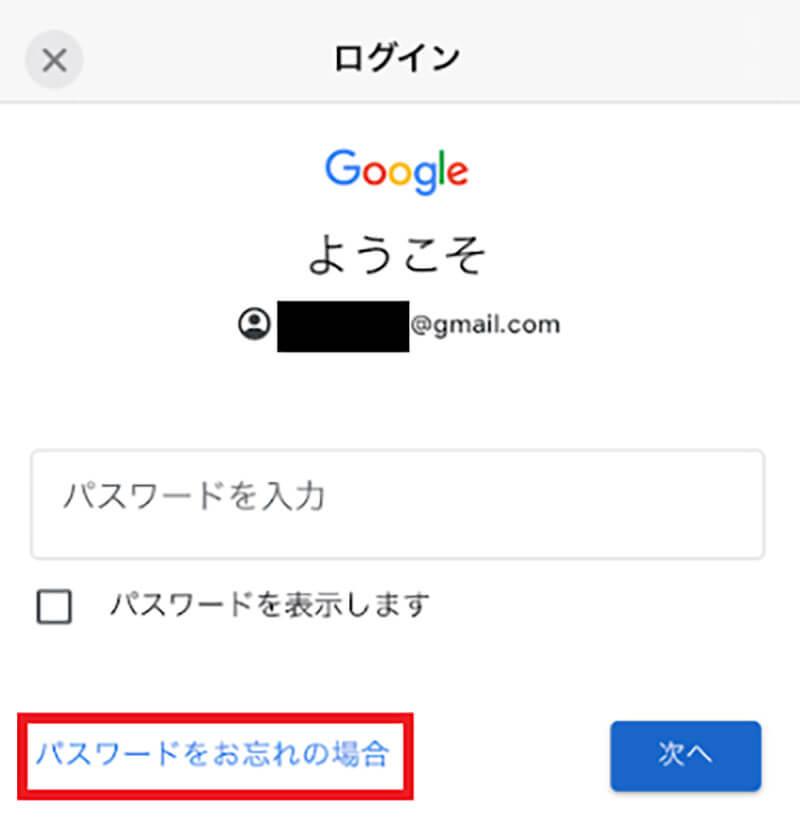  Explain 8 causes and 6 remedies when you can not log in with Gmail! (December 12, 2021) --Excite News