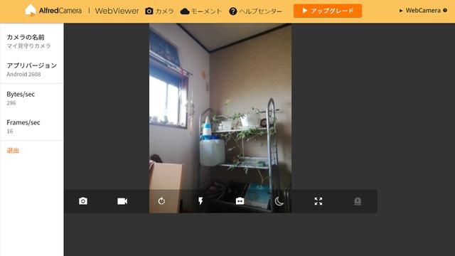 lifehacker
lifehacker LifeHacker LifeHacker 余ったスマホが監視カメラに。アラート通知や録画もしてくれるカメラアプリ【今日のライフハックツール】