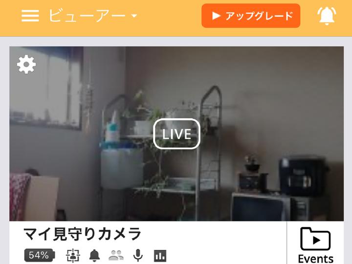 lifehacker
lifehacker LifeHacker LifeHacker 余ったスマホが監視カメラに。アラート通知や録画もしてくれるカメラアプリ【今日のライフハックツール】 