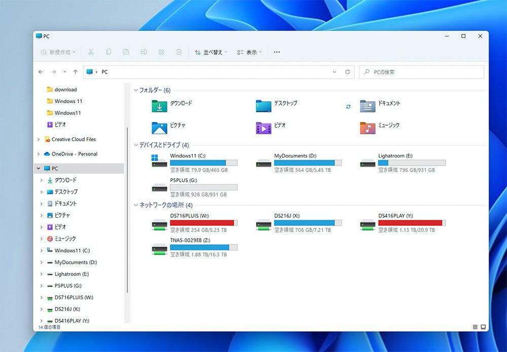 What was the aim of the new OS born from the corona wreck? Evolution of Windows 11 to support the new normal era Japan Top News