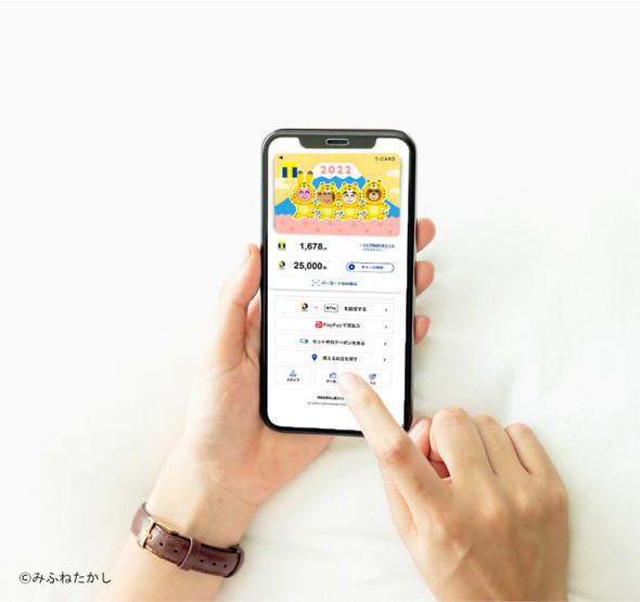 Mobile T card, Yahoo! JAPAN ID is not required to register (ITmedia Mobile) --Yahoo! News