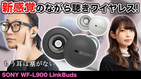 有線イヤホン・ヘッドホン派にサイコーなオーディオプレーヤー｢A&norma SR25 MKII｣  