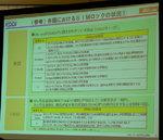 SIMロック解除、「基本的に意味がない」--KDDIが主張 - CNET Japan 