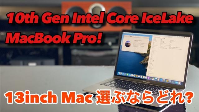 Engadget Logo
エンガジェット日本版 新MacBook Proで使いたいアクセサリ・周辺機器　底面ロゴもしっかりガードしよう