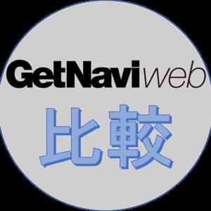 【電力会社比較】エルピオでんきはお得？ 料金プランやメリット、評判などを紹介 | GetNavi web ゲットナビ 