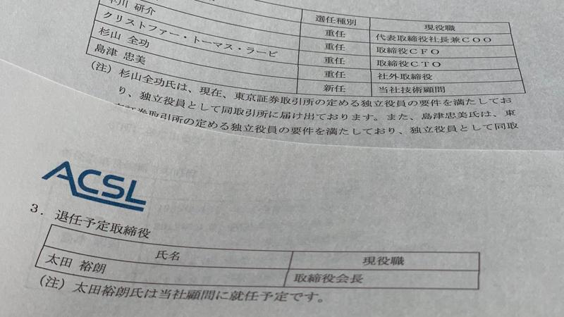 国交省、点検、物資輸送など行政ニーズ対応機の規定化に着手 政府調達を視野に川崎港で操縦講習など実施 | DroneTribune (ドローントリビューン) 