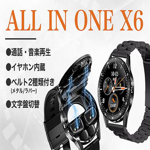Engadget Logo
エンガジェット日本版 ワイヤレスイヤホン内蔵。多彩な機能を搭載したスマートウォッチ「ALL IN ONE X6」