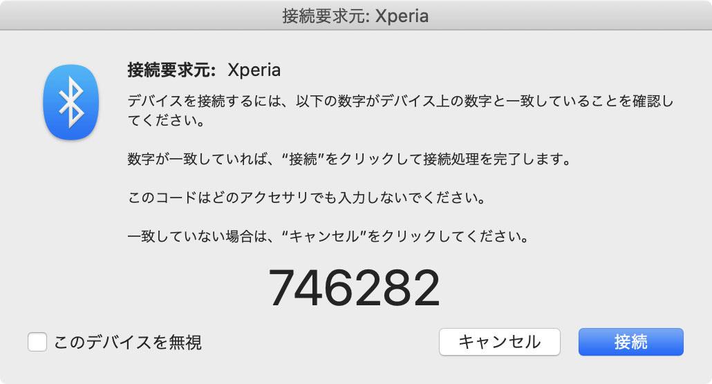 Bluetoothイヤホンの名前を変更できますか? - いまさら聞けないiPhoneのなぜ | マイナビニュース マイナビニュース マイナビ 