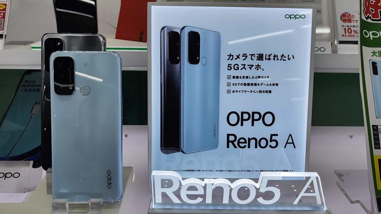 Rakuten Mobile OPPO RENO5 A information on NFC update information --OPPO lab