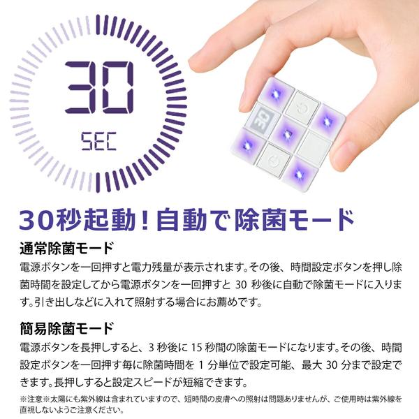 Engadget Logo
エンガジェット日本版 あなたのUV除菌機、だいじょうぶ？ ポケットサイズのUV機器チェッカー「GEIGER UV」 あなたがお持ちのUV照射機器は本当に役立ちますか？ THINAIR GEIGER UV 持ち運びに便利。シンプルで使いやすい。 こんなかたにオススメ