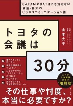 「日本の正社員」はメリットだらけ？ 仕事に「やりがい」を無理に求める必要はない理由