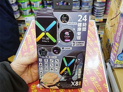 3,600円のスマートウォッチに大型モデル、血中酸素などを測定可能 - AKIBA PC Hotline!