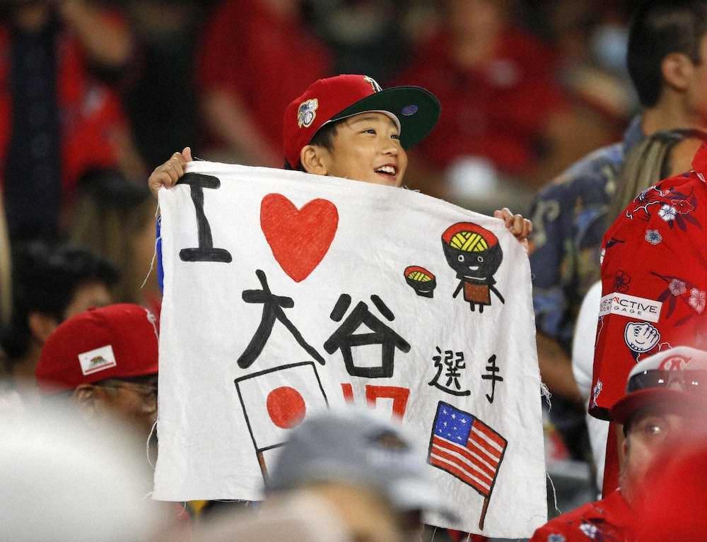 大谷翔平の残留へ、米記者がエンゼルスに強く提言「全ての手を使って周囲を固めろ」（THE ANSWER） - Yahoo!ニュース 