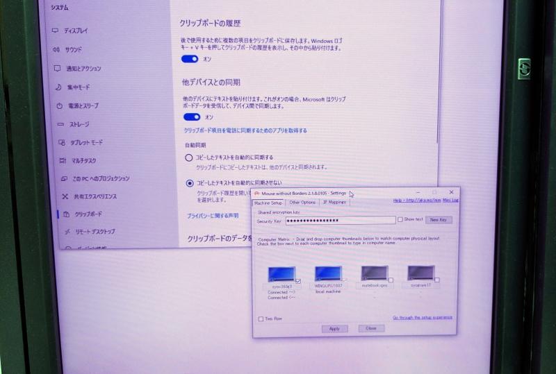 [Yamada Xianghei's Re:config.sys] 1 world, 1 clipboard-PC Watch