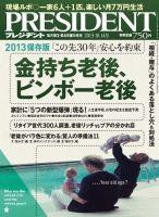 今がタイミング？コロナ禍で家を買うなら、損しない住宅ローンの借り方（坂本綾子） - 個人 - Yahoo!ニュース 