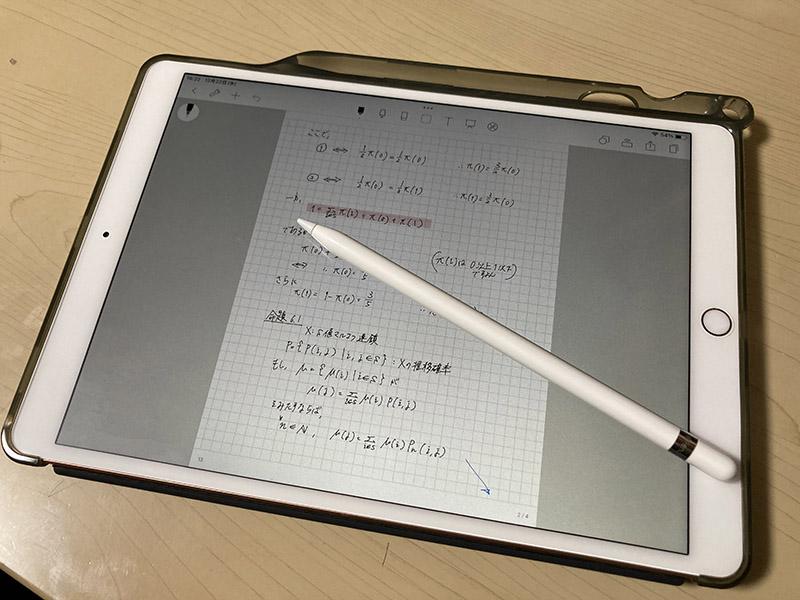 メリットしかない!! 大学のオンライン授業がiPad＆ノートアプリでめちゃ快適に【テレワークグッズレビュー 番外編 現役大学生のデジタル事情1】 - INTERNET Watch
