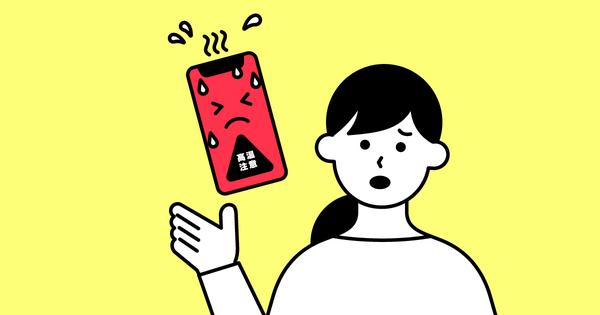故障する前に。スマホの「熱暴走」を防ぐ7つの方法（ライフハッカー［日本版］） - Yahoo!ニュース 