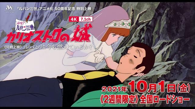 【コレミヨ映画館vol.72】『ナイル殺人事件』ミステリーの女王、アガサ・クリスティの人気小説「ナイルに死す」の映画化