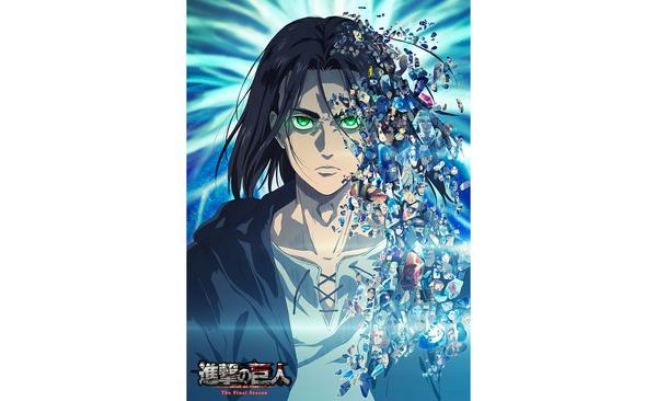 ヒグチアイ、『進撃の巨人 The Final Season Part2』EDテーマを担当 