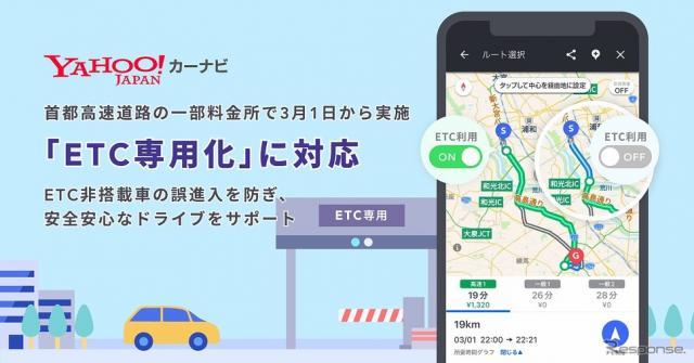ウェイモや自動車メーカーはレベル5に達しない？…独自アプローチで自動運転をめざすチューリング 