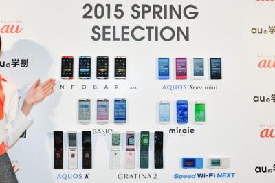 個性派のラインナップで幅広いユーザーを狙うauの春モデル - ケータイ Watch Watch