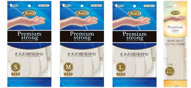 [Este] Durable and long -lasting gloves "Family Premium Strong Nitrile rubber Usu Hand" and "Family Premium Hand Care Gloves" that protect the skin with a highly water -retaining feel of high water retention | Nisshin Industrial Shimbun Electronic version