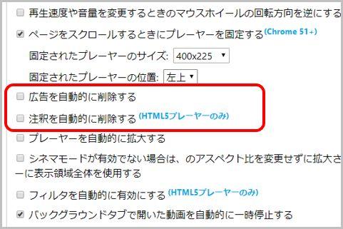 PCとスマホでYouTubeを広告非表示で楽しむ方法 (2021年9月13日) - エキサイトニュース
