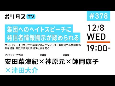 仁王像の頭の中にミツバチの“巣”が…（日本テレビ系（NNN）） - Yahoo!ニュース 