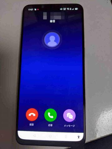  Even though I only gave my phone number, I was surprised when the name came out!  --Keitai Watch