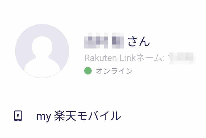 電話番号しか教えていないのに、名前が出てきてあービックリした！ - ケータイ Watch 