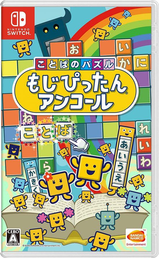 東大生が感動した「遊んでいるだけで、確実に学力が向上するゲーム」ベスト3（週刊SPA!） - Yahoo!ニュース