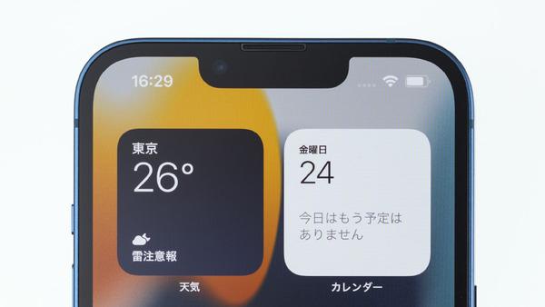 Engadget Logo
Engajet Japanese version Finally, "Unlocking iPhone in the mask" is possible without Apple Watch.New function of iOS 15.4 beta